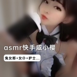 快手顶级cos主播《咸小樱》第四套私人订制