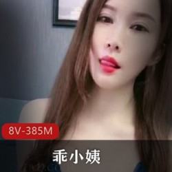 快手25w粉熟女主播《乖小姨》高能直播回放