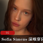 onlyfans俄罗斯美女《Sofia Simens》资源