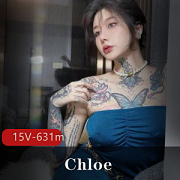 twitter纹身女神《Chloe》五月最新合集