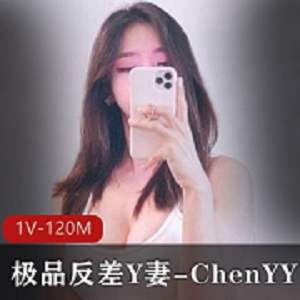 Twitter高颜值反差ren qi《ChenYY》