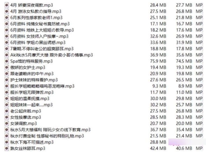 虎牙超火爆风靡宅男圈孤枕难眠绅士们的女朋友AS梦R音声《Aki秋水》最新18R合集[68v-14.7G]