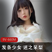 微博超人气粉嫩二次元发条少女（迷之呆梨）– [Fantia] 2022年8月私拍合集