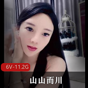 超漂亮的热舞女神全L热舞洗澡澡6V11.2G