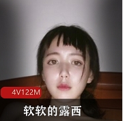 软软露西美女露脸头饰