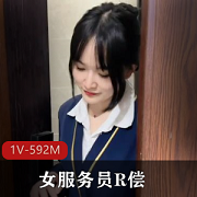 视频L莉社微微无赖客户要求女服务员R偿，黑木耳服装火辣身材震撼！