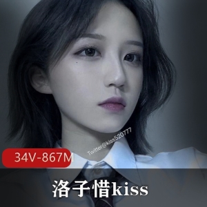 美少女G奶洛子惜kiss强迫出道户外作品视频大放送！