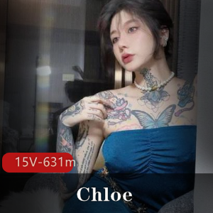 Chloe：颜值巅峰纹身女神，五月最新作品，15V，631m